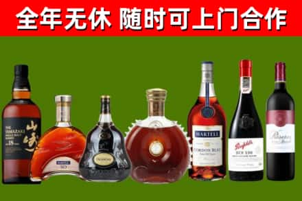 爱辉区烟酒回收洋酒系列.jpg