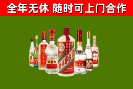 爱辉区回收名酒