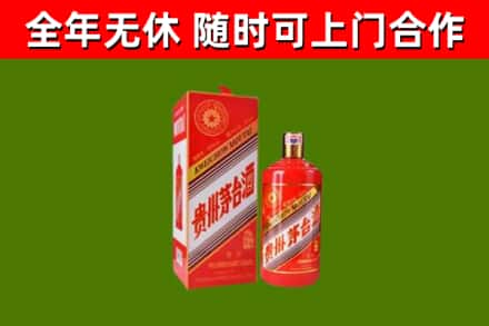 爱辉区烟酒回收生肖茅台酒瓶.jpg