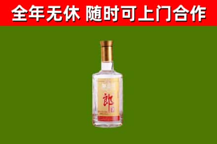 爱辉区回收郎酒