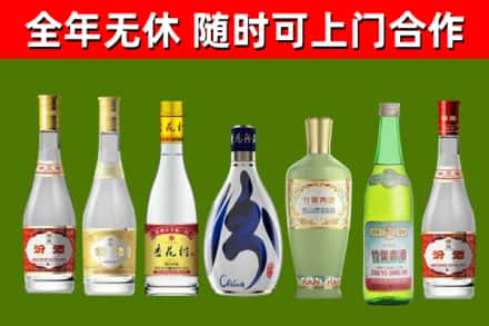 爱辉区回收老汾酒