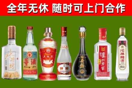 爱辉区回收名酒