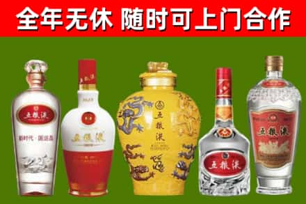 爱辉区回收五粮液酒